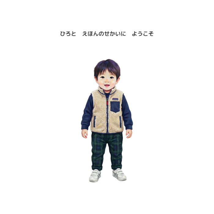 もりのぼうけん