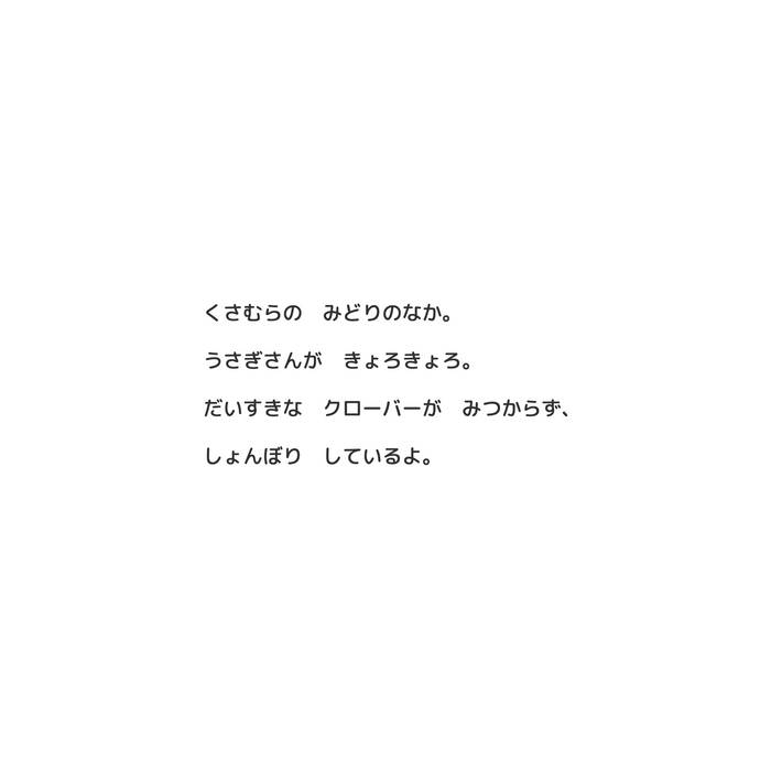 もりのぼうけん